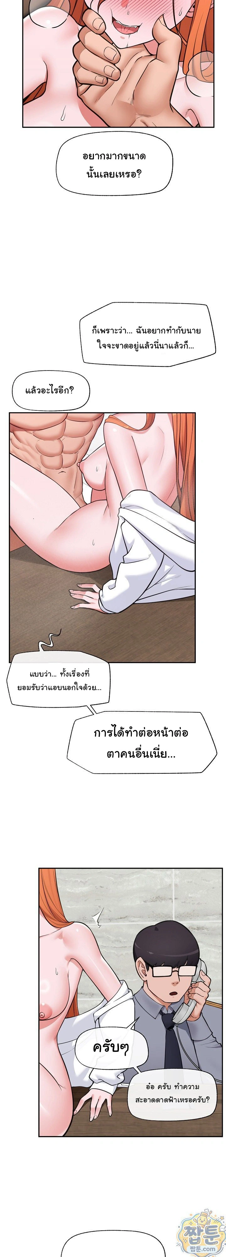 Doujin-Lc- อ่าน โดจิน มังฮวา เกาหลี ญี่ปุ่น จีน แปลไทย Hypnotist Security Guard พลิกชีวิตยามด้วยแอปสะกดเสียว ตอนที่ 1 2 3 4 5 6 7 8 9 10 11 12 13 14 ฟรี ไม่มีโฆษณา อ่าน โดจิน Manhwa เกาหลี ญี่ปุ่น จีน เรามีครบ คัดมาให้เน้นๆ โดจิน 18+ รับประกันความฟินโดย  Doujin Lc