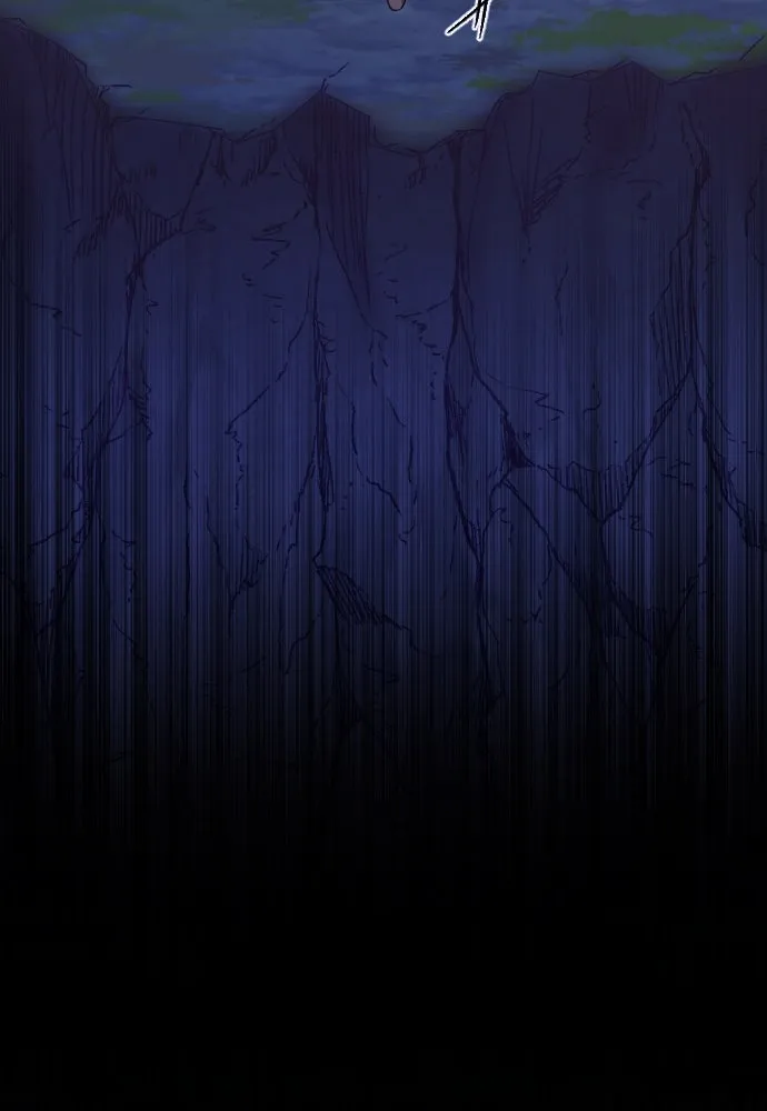 แด่ใจที่ไร้รัก ตอนที่ 44 รูปที่ 80