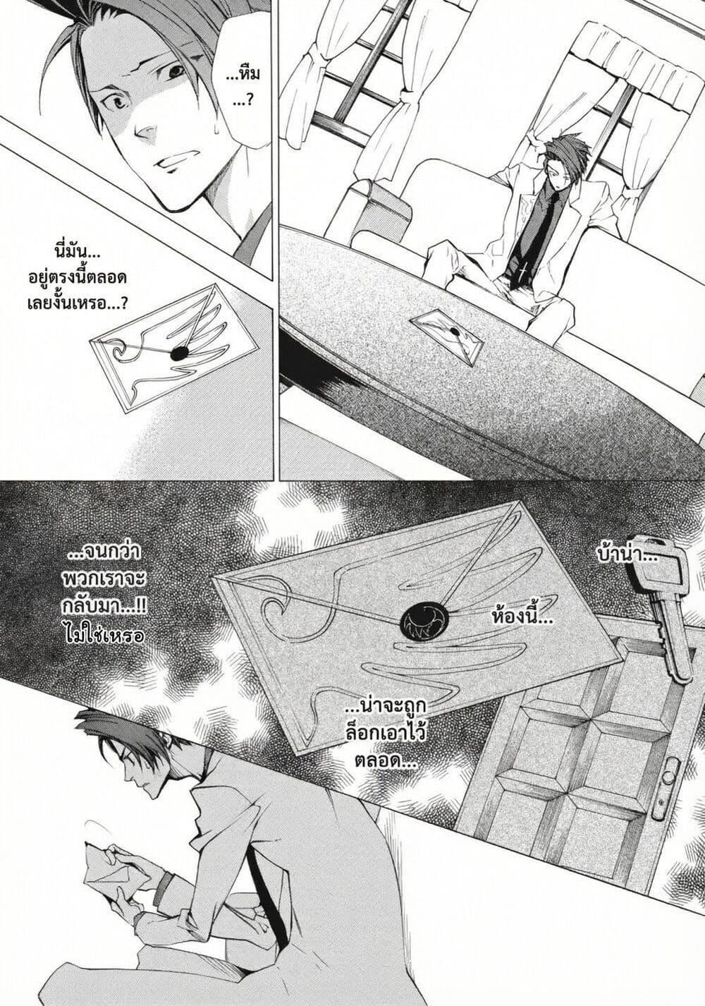 Manga-lc-com อ่านมังงะ อ่านการ์ตูน ออนไลน์ ฟรี Umineko no Naku Koro ni Episode 2 Turn of the Golden Witch ตอนที่ 1 2 3 4 5 6 7 8 9 10 11 12 13 14 ฟรี ไม่มีโฆษณา Manga-lc - อ่าน มังงะ อ่าน การ์ตูน ออนไลน์ อ่านมังงะ ฟรี