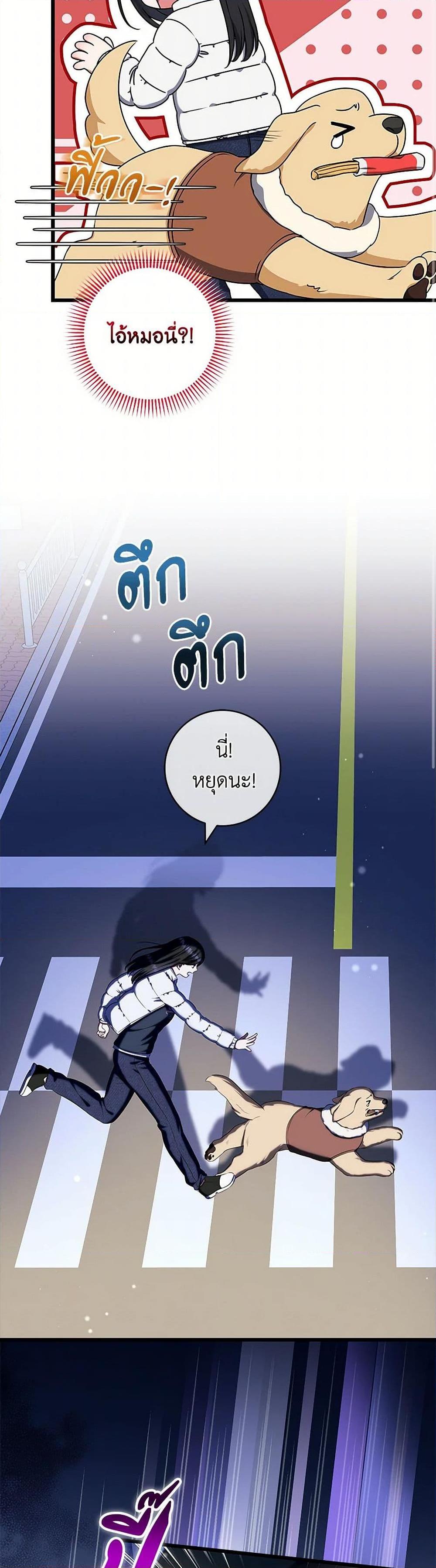 Manga-lc-com อ่านมังงะ อ่านการ์ตูน ออนไลน์ ฟรี Welcome to Dungeon Hotel ตอนที่ 1 2 3 4 5 6 7 8 9 10 11 12 13 14 ฟรี ไม่มีโฆษณา Manga-lc - อ่าน มังงะ อ่าน การ์ตูน ออนไลน์ อ่านมังงะ ฟรี