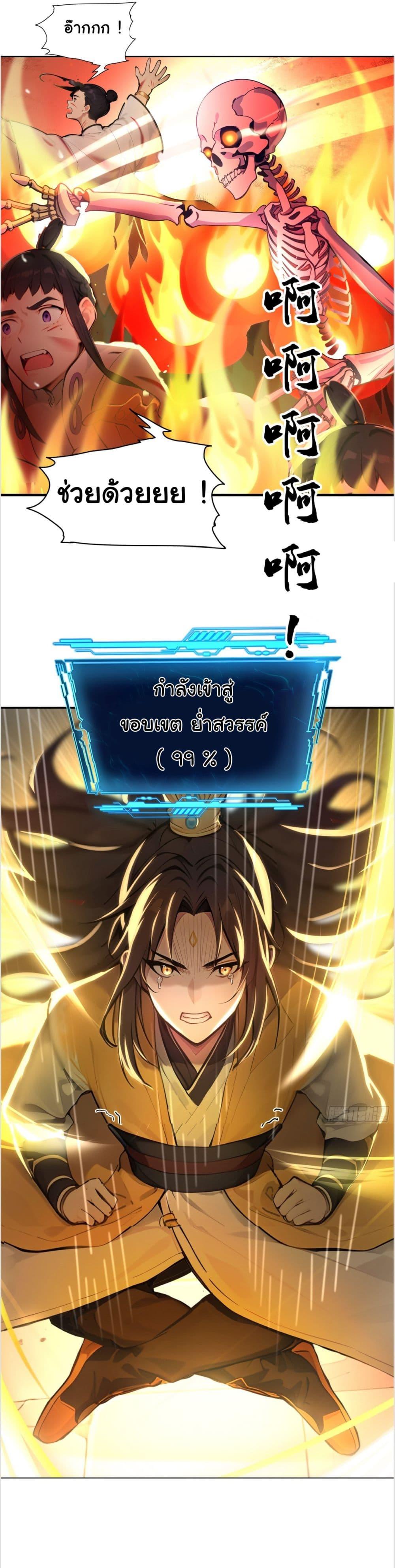 Manga-lc-com อ่านมังงะ อ่านการ์ตูน ออนไลน์ ฟรี I Upset Millions of Cultivators ตอนที่ 1 2 3 4 5 6 7 8 9 10 11 12 13 14 ฟรี ไม่มีโฆษณา Manga-lc - อ่าน มังงะ อ่าน การ์ตูน ออนไลน์ อ่านมังงะ ฟรี