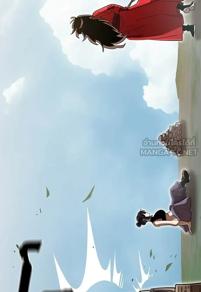 ยมราชลงทัณฑ์ ตอนที่ 111 รูปที่ 95