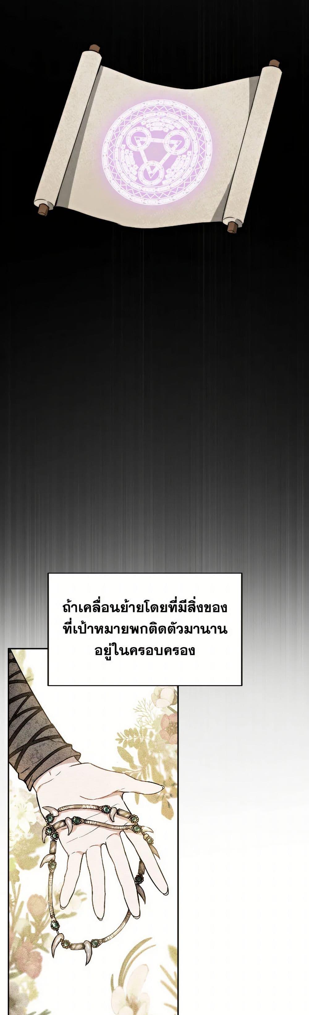 Manga-lc-com อ่านมังงะ อ่านการ์ตูน ออนไลน์ ฟรี The Heiress’s Double Life ตอนที่ 1 2 3 4 5 6 7 8 9 10 11 12 13 14 ฟรี ไม่มีโฆษณา Manga-lc - อ่าน มังงะ อ่าน การ์ตูน ออนไลน์ อ่านมังงะ ฟรี