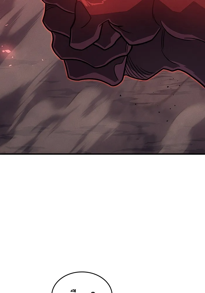 เกิดใหม่พร้อมพลังแห่งราชัน ตอนที่ 63 รูปที่ 164