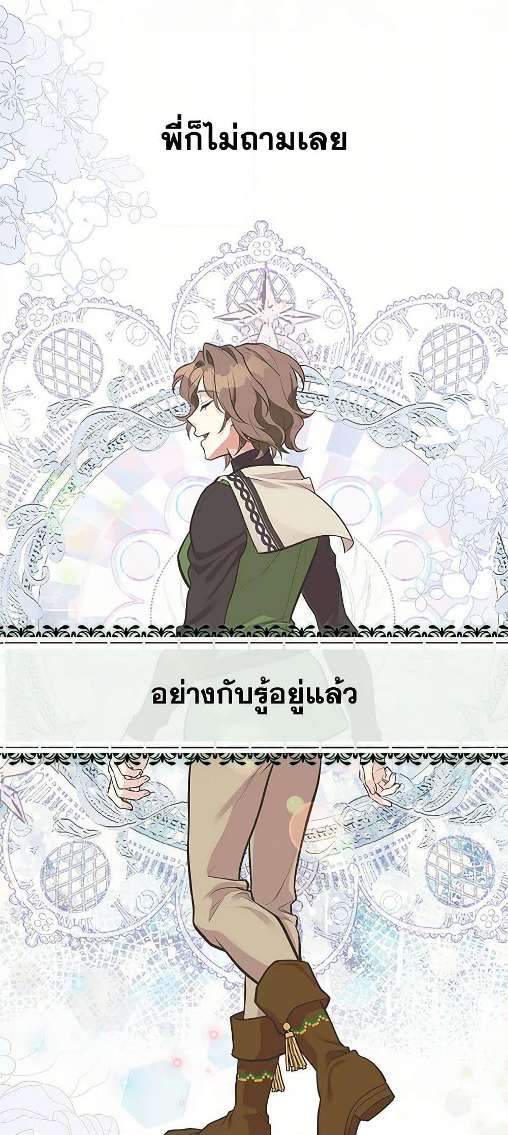 Manga-lc-com อ่านมังงะ อ่านการ์ตูน ออนไลน์ ฟรี My Sister Picked up the Male Lead ตอนที่ 1 2 3 4 5 6 7 8 9 10 11 12 13 14 ฟรี ไม่มีโฆษณา Manga-lc - อ่าน มังงะ อ่าน การ์ตูน ออนไลน์ อ่านมังงะ ฟรี