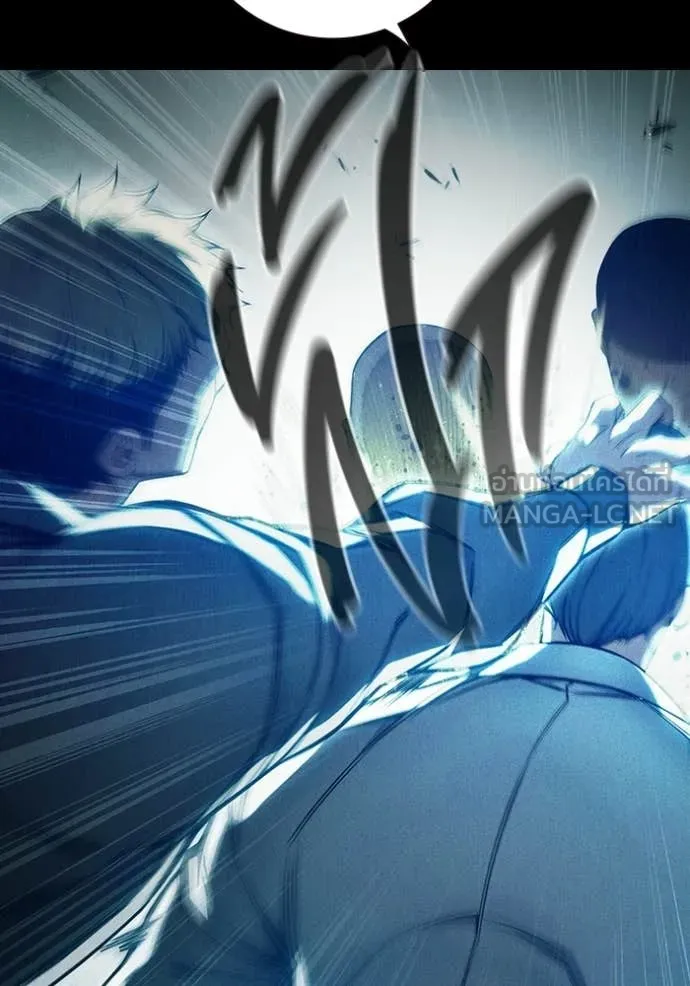 เยาวชนคนคุก ตอนที่ 80 รูปที่ 58