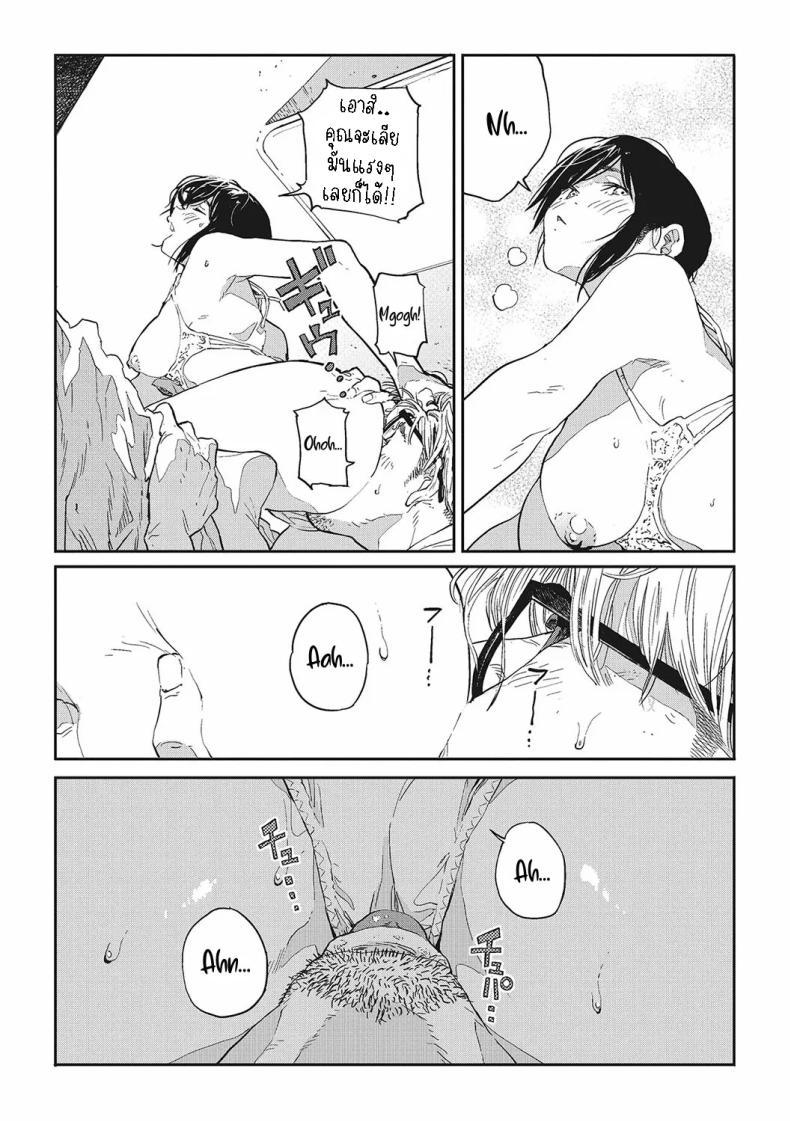 Doujin-Lc- อ่าน โดจิน มังฮวา เกาหลี ญี่ปุ่น จีน แปลไทย ฮาโตบะซังกับซารุยามะคุง [Gurida] Hatoba-san to Saruyama-kun Hatoba and Saruyama ตอนที่ 1 2 3 4 5 6 7 8 9 10 11 12 13 14 ฟรี ไม่มีโฆษณา อ่าน โดจิน Manhwa เกาหลี ญี่ปุ่น จีน เรามีครบ คัดมาให้เน้นๆ โดจิน 18+ รับประกันความฟินโดย  Doujin Lc