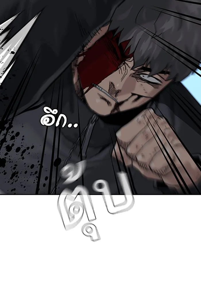 To not die ตอนที่ 62 รูปที่ 95