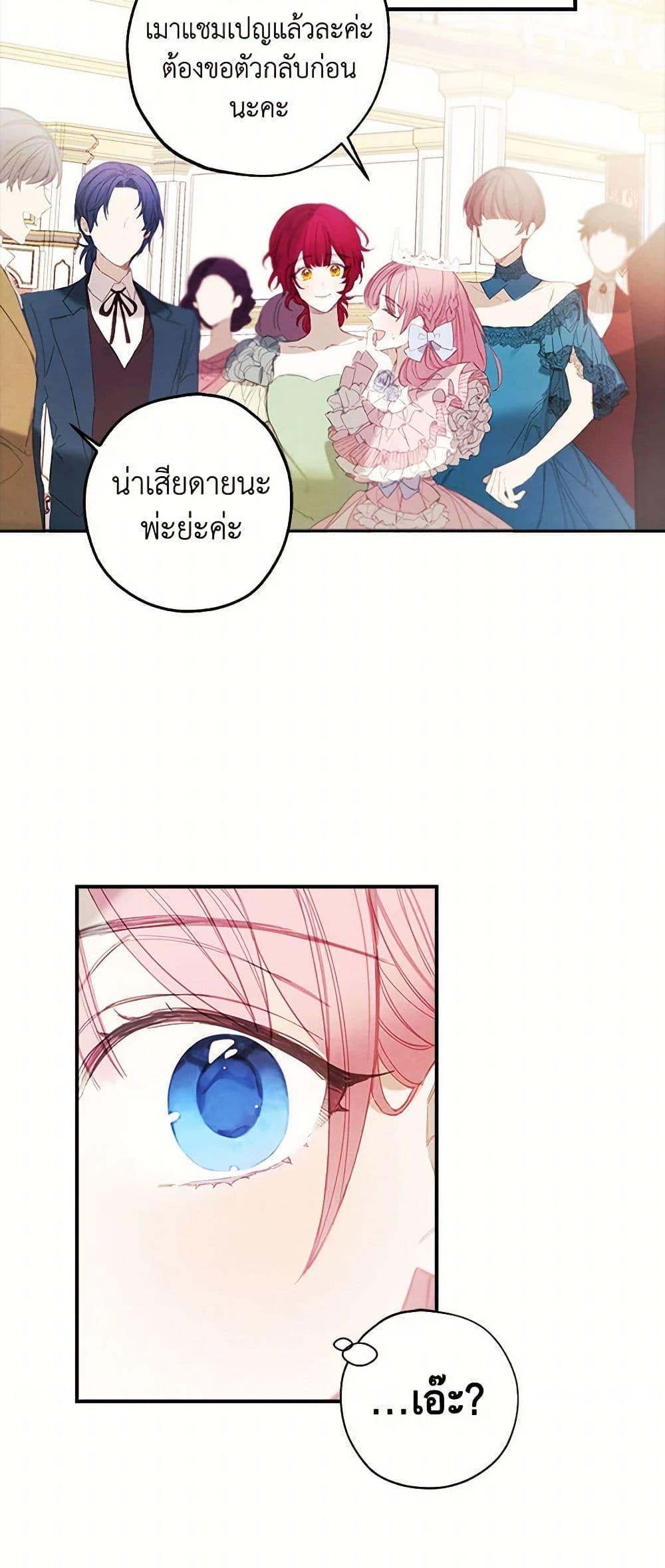 Manga-lc-com อ่านมังงะ อ่านการ์ตูน ออนไลน์ ฟรี The Princess’s Doll Shop ตอนที่ 1 2 3 4 5 6 7 8 9 10 11 12 13 14 ฟรี ไม่มีโฆษณา Manga-lc - อ่าน มังงะ อ่าน การ์ตูน ออนไลน์ อ่านมังงะ ฟรี