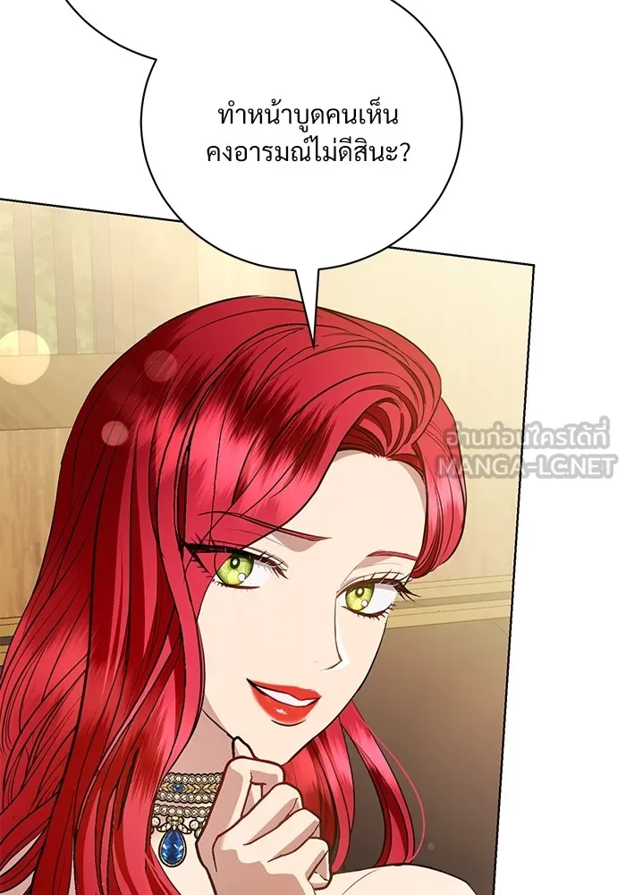 แด่ชู้รักของสามี ตอนที่ 32 รูปที่ 57