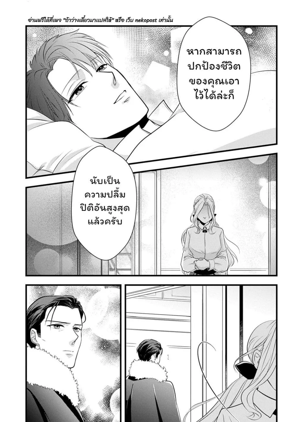Manga-lc-com อ่านมังงะ อ่านการ์ตูน ออนไลน์ ฟรี Wakatte Imasu Yo Danna-sama. Douse “Aisuru Hito Ga Dekita” T ตอนที่ 1 2 3 4 5 6 7 8 9 10 11 12 13 14 ฟรี ไม่มีโฆษณา Manga-lc - อ่าน มังงะ อ่าน การ์ตูน ออนไลน์ อ่านมังงะ ฟรี