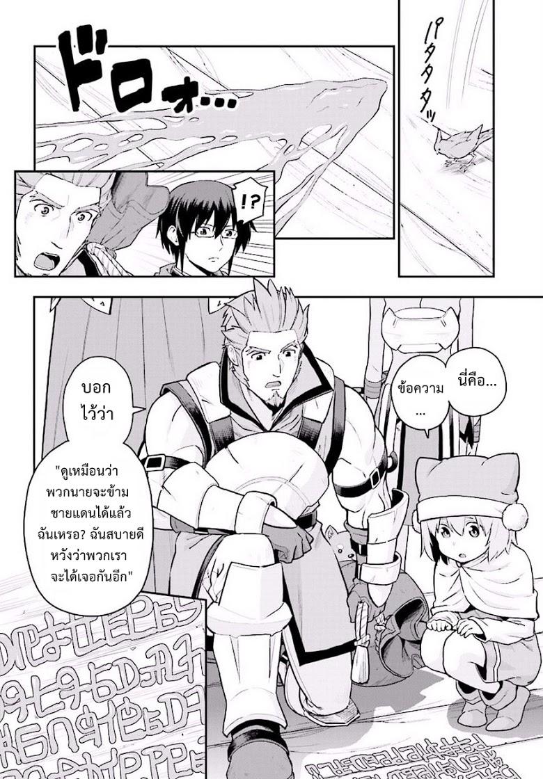 Manga-lc-com อ่านมังงะ อ่านการ์ตูน ออนไลน์ ฟรี Konjiki no Moji Tsukai – Yuusha Yonin ni Makikomareta Unique Cheat ตอนที่ 1 2 3 4 5 6 7 8 9 10 11 12 13 14 ฟรี ไม่มีโฆษณา Manga-lc - อ่าน มังงะ อ่าน การ์ตูน ออนไลน์ อ่านมังงะ ฟรี