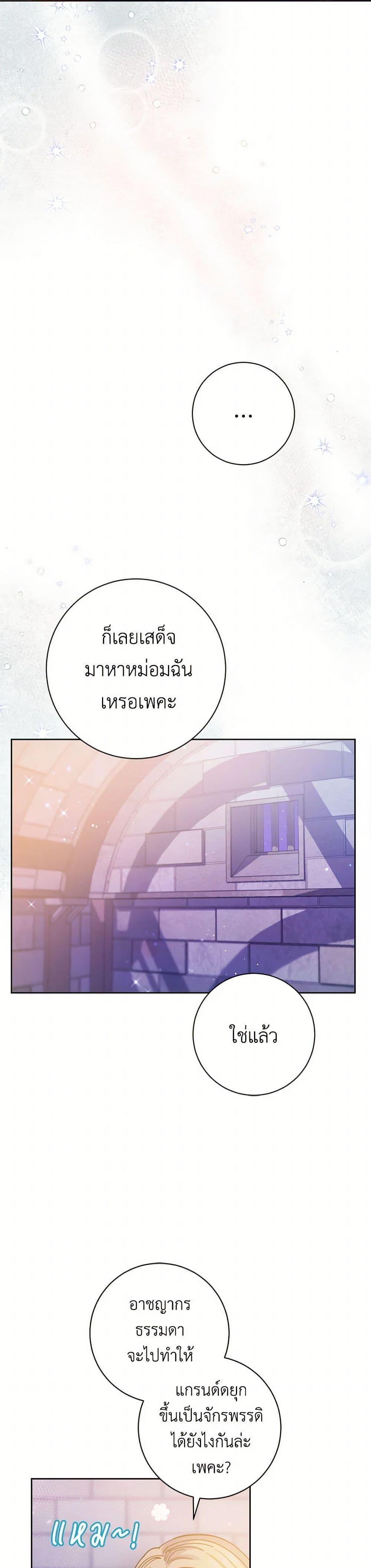 Manga-lc-com อ่านมังงะ อ่านการ์ตูน ออนไลน์ ฟรี The Heiress’s Double Life ตอนที่ 1 2 3 4 5 6 7 8 9 10 11 12 13 14 ฟรี ไม่มีโฆษณา Manga-lc - อ่าน มังงะ อ่าน การ์ตูน ออนไลน์ อ่านมังงะ ฟรี