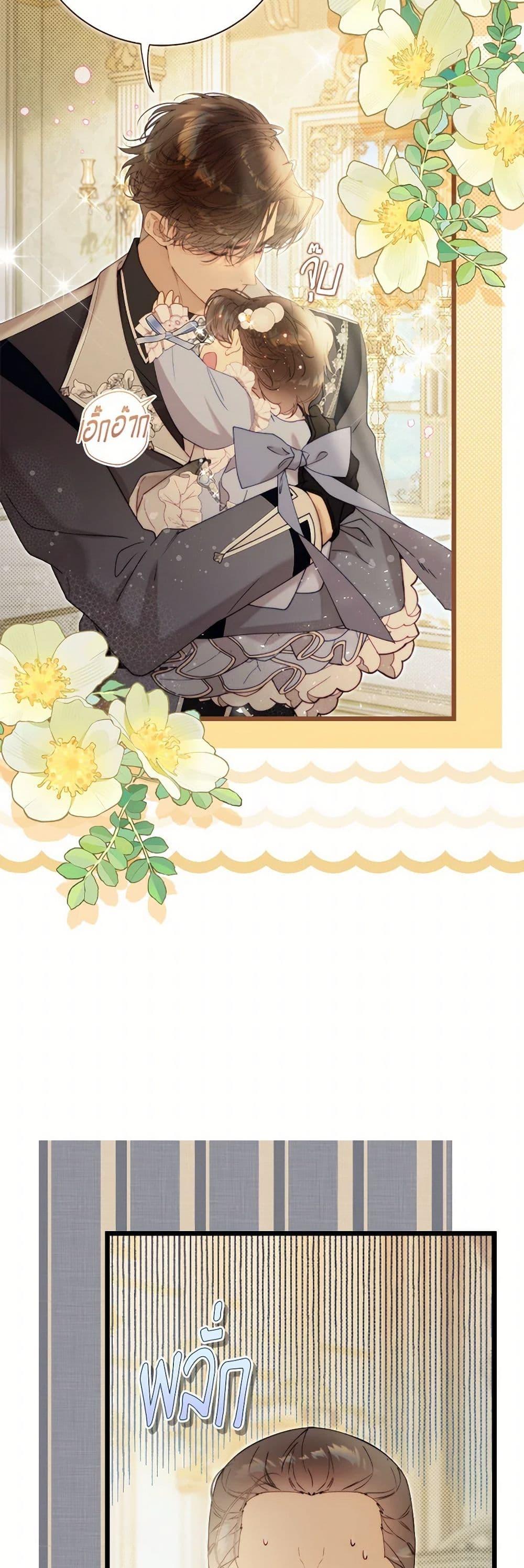 Manga-lc-com อ่านมังงะ อ่านการ์ตูน ออนไลน์ ฟรี Beatrice ตอนที่ 1 2 3 4 5 6 7 8 9 10 11 12 13 14 ฟรี ไม่มีโฆษณา Manga-lc - อ่าน มังงะ อ่าน การ์ตูน ออนไลน์ อ่านมังงะ ฟรี