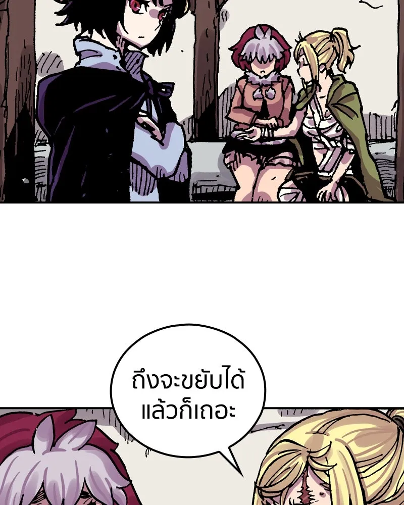 เคลวาเทส อสูรจอมราชัน ตอนที่ 57 การกลับมาขององค์ราชา (2) รูปที่ 112