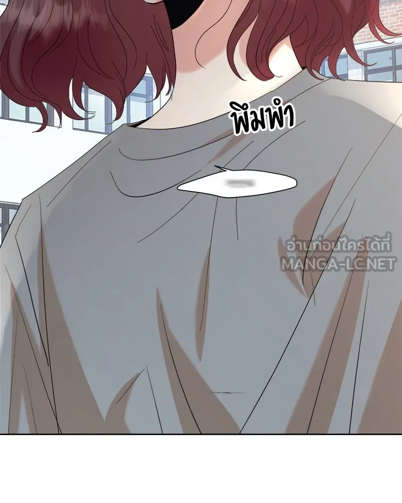 Pyramid Game เกมพีระมิด ตอนที่ 75 รูปที่ 192