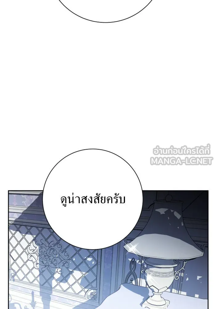 ชิงชีวิตพลิกลิขิตชะตา ตอนที่ 140. งานศพของเรา รูปที่ 105