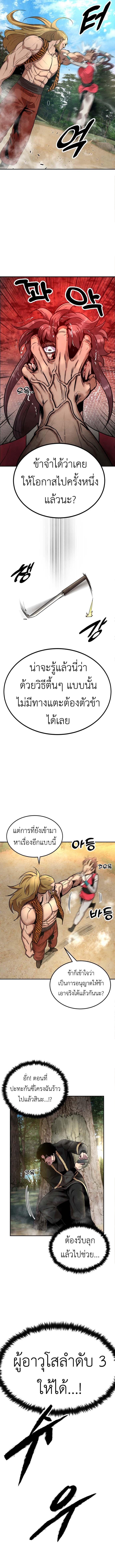 Manga-lc-com อ่านมังงะ อ่านการ์ตูน ออนไลน์ ฟรี Guest Gun ตอนที่ 1 2 3 4 5 6 7 8 9 10 11 12 13 14 ฟรี ไม่มีโฆษณา Manga-lc - อ่าน มังงะ อ่าน การ์ตูน ออนไลน์ อ่านมังงะ ฟรี