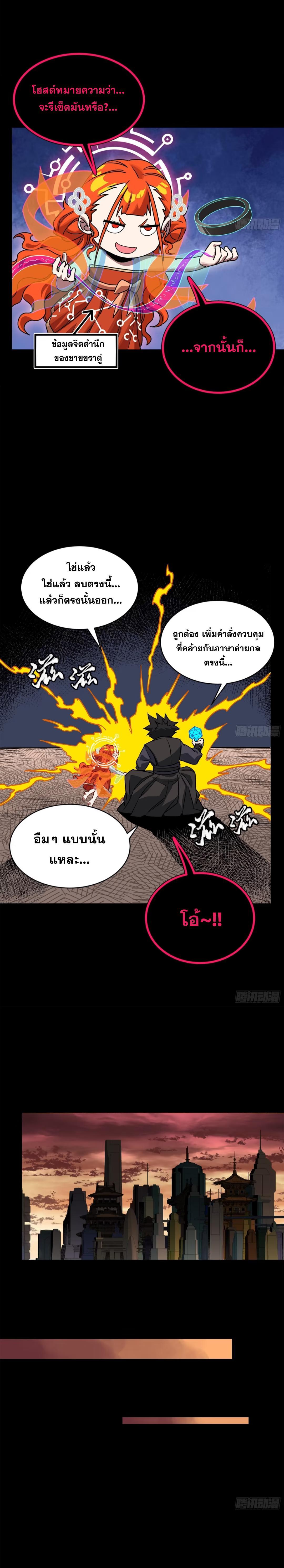 Manga-lc-com อ่านมังงะ อ่านการ์ตูน ออนไลน์ ฟรี Legend of Star General ตอนที่ 1 2 3 4 5 6 7 8 9 10 11 12 13 14 ฟรี ไม่มีโฆษณา Manga-lc - อ่าน มังงะ อ่าน การ์ตูน ออนไลน์ อ่านมังงะ ฟรี