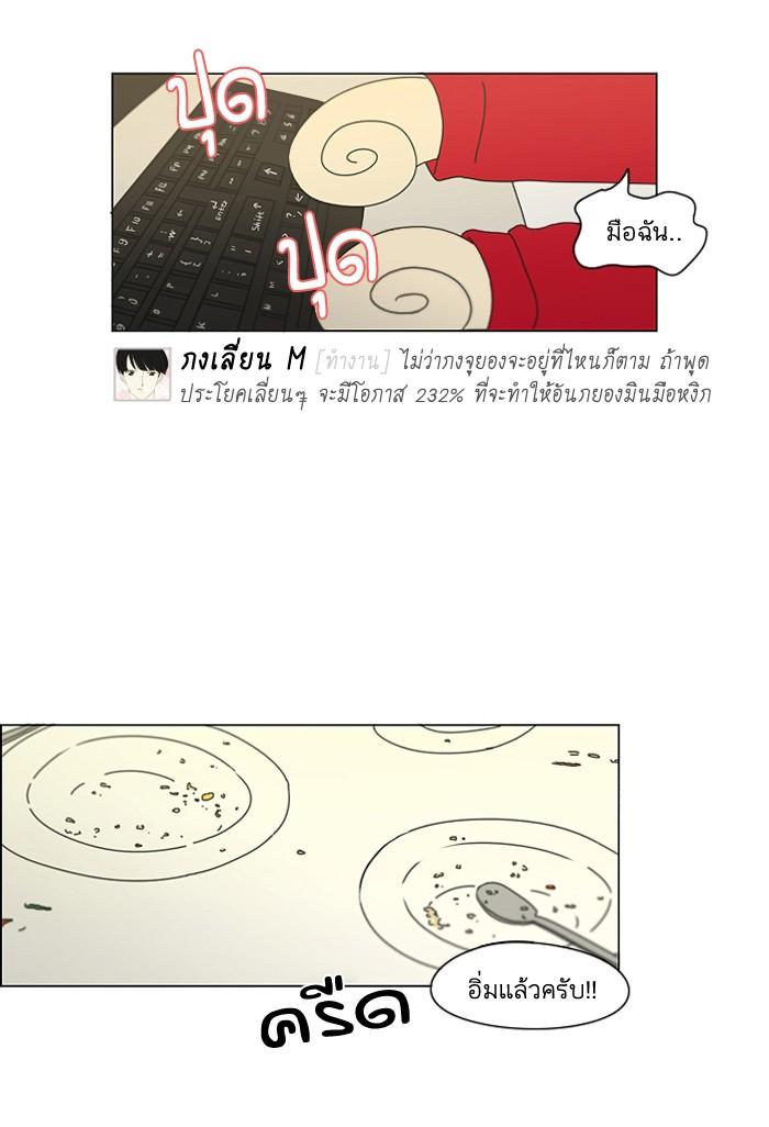 Manga-lc-com อ่านมังงะ อ่านการ์ตูน ออนไลน์ ฟรี Love Revolution รักนี้ต้องปฏิวัติ ตอนที่ 1 2 3 4 5 6 7 8 9 10 11 12 13 14 ฟรี ไม่มีโฆษณา Manga-lc - อ่าน มังงะ อ่าน การ์ตูน ออนไลน์ อ่านมังงะ ฟรี