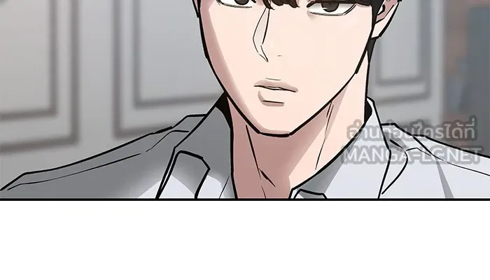 เลวฟาดเลว ตอนที่ 50 รูปที่ 63