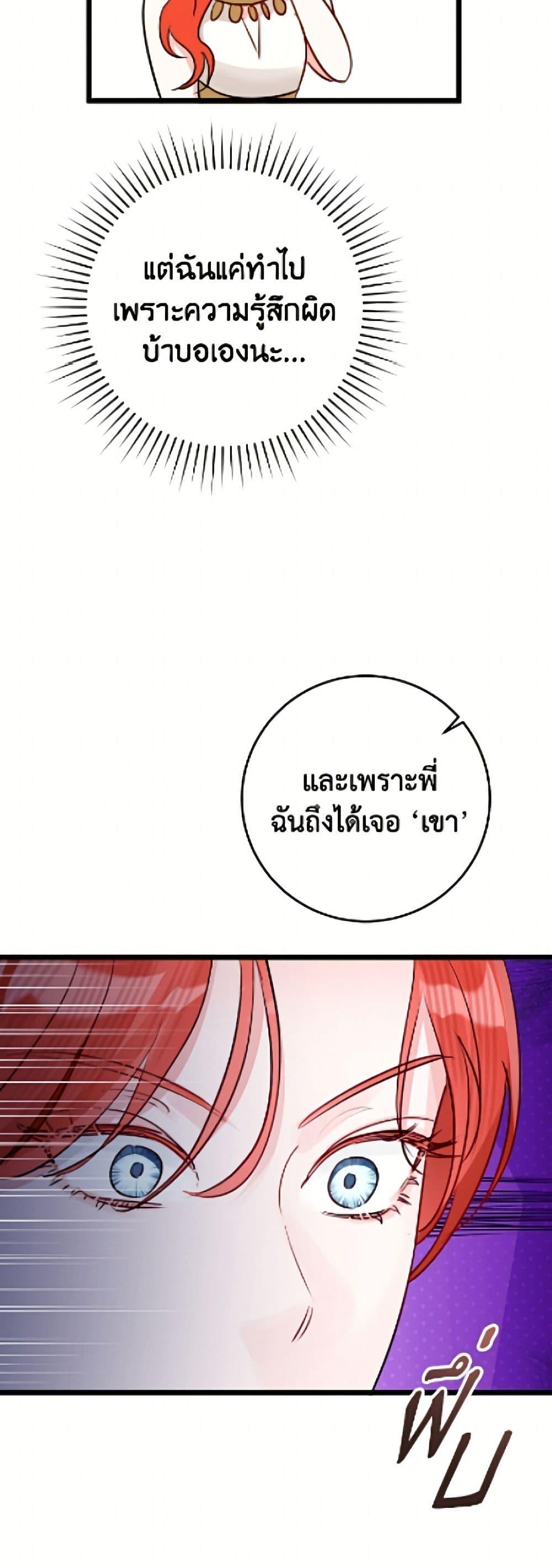 Manga-lc-com อ่านมังงะ อ่านการ์ตูน ออนไลน์ ฟรี The Archduke’s Gorgeous Wedding Was a Fraud ตอนที่ 1 2 3 4 5 6 7 8 9 10 11 12 13 14 ฟรี ไม่มีโฆษณา Manga-lc - อ่าน มังงะ อ่าน การ์ตูน ออนไลน์ อ่านมังงะ ฟรี
