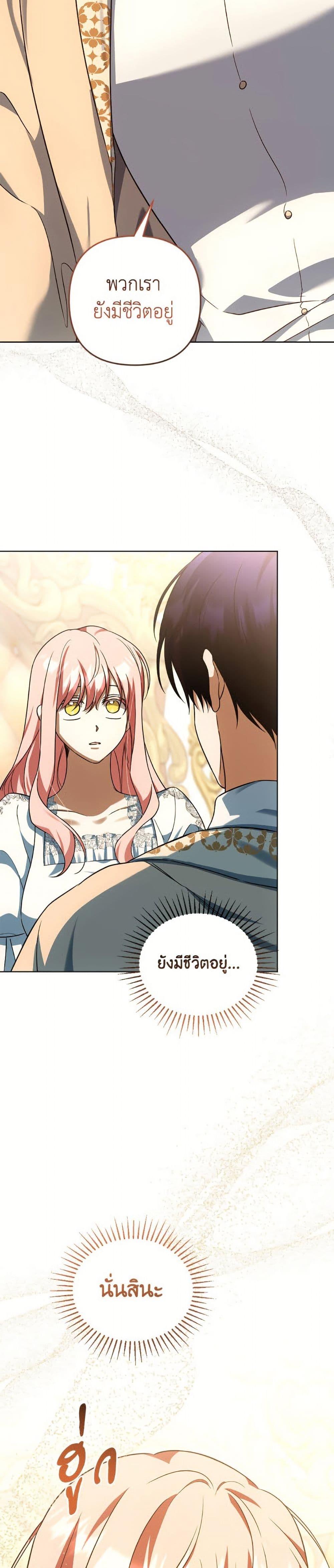 Manga-lc-com อ่านมังงะ อ่านการ์ตูน ออนไลน์ ฟรี You Awakened while I Was Dead ตอนที่ 1 2 3 4 5 6 7 8 9 10 11 12 13 14 ฟรี ไม่มีโฆษณา Manga-lc - อ่าน มังงะ อ่าน การ์ตูน ออนไลน์ อ่านมังงะ ฟรี