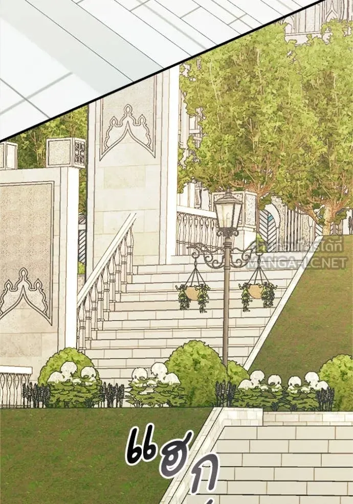 รักนะคะ ป๊ะป๋า ตอนที่ 16 รูปที่ 42