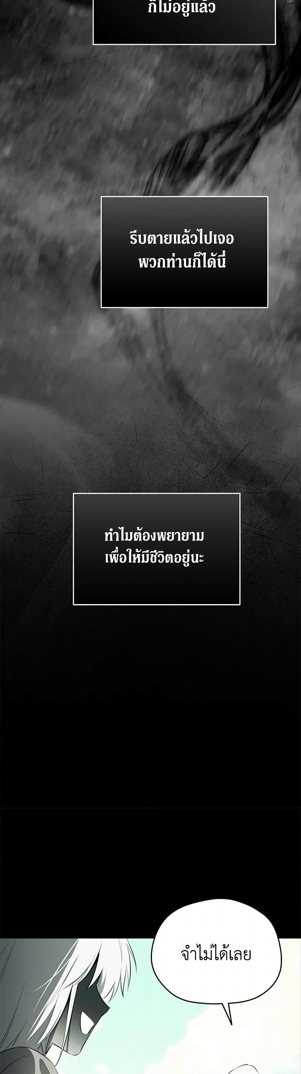 Manga-lc-com อ่านมังงะ อ่านการ์ตูน ออนไลน์ ฟรี I Became the Male Lead’s Stepmother ตอนที่ 1 2 3 4 5 6 7 8 9 10 11 12 13 14 ฟรี ไม่มีโฆษณา Manga-lc - อ่าน มังงะ อ่าน การ์ตูน ออนไลน์ อ่านมังงะ ฟรี