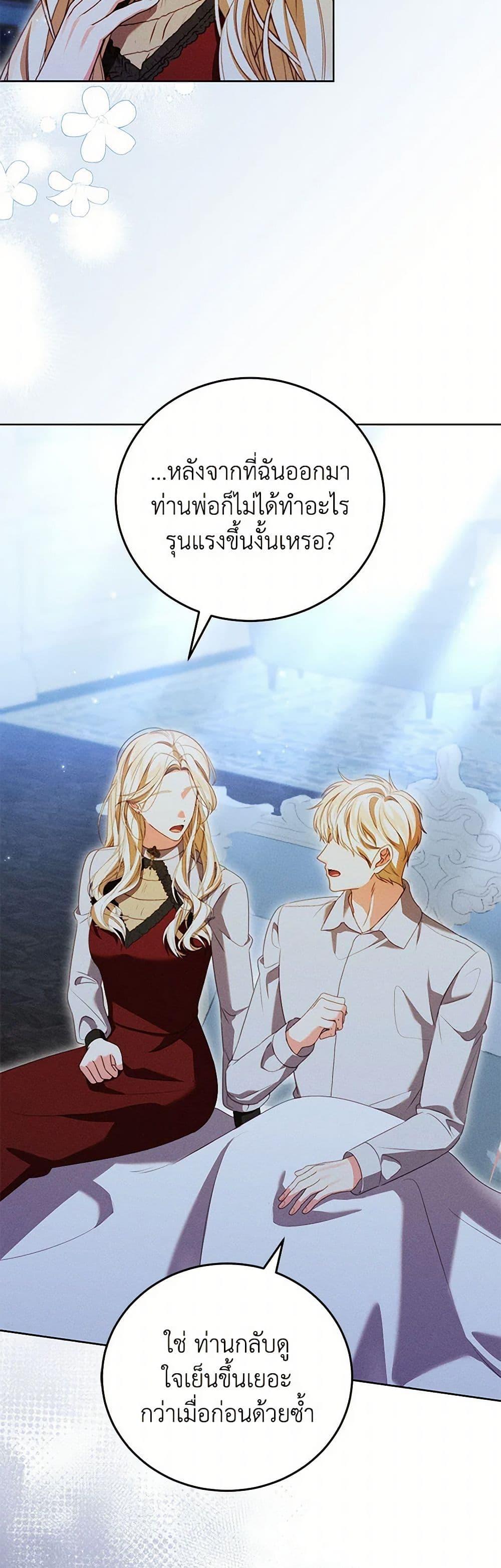 Manga-lc-com อ่านมังงะ อ่านการ์ตูน ออนไลน์ ฟรี Becoming the Lady of the Cursed Ducal House ตอนที่ 1 2 3 4 5 6 7 8 9 10 11 12 13 14 ฟรี ไม่มีโฆษณา Manga-lc - อ่าน มังงะ อ่าน การ์ตูน ออนไลน์ อ่านมังงะ ฟรี