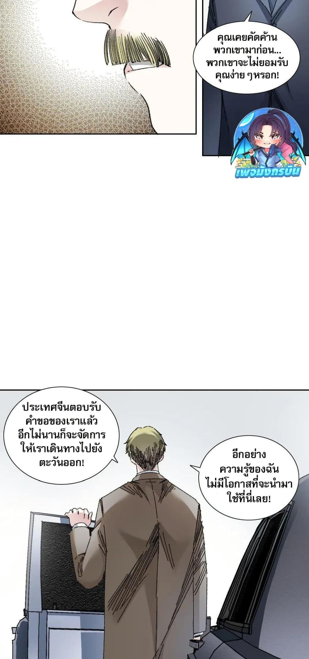 Manga-lc-com อ่านมังงะ อ่านการ์ตูน ออนไลน์ ฟรี I Created a Salvation Organization ตอนที่ 1 2 3 4 5 6 7 8 9 10 11 12 13 14 ฟรี ไม่มีโฆษณา Manga-lc - อ่าน มังงะ อ่าน การ์ตูน ออนไลน์ อ่านมังงะ ฟรี