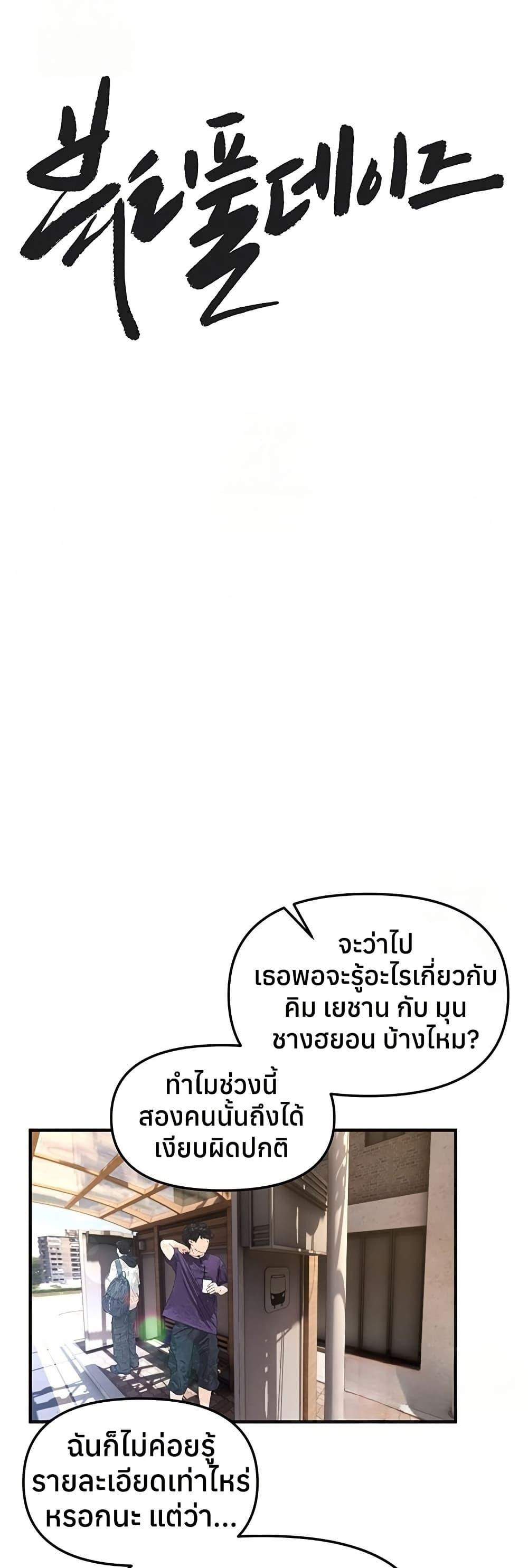 Doujin-Lc- อ่าน โดจิน มังฮวา เกาหลี ญี่ปุ่น จีน แปลไทย Beautiful Days ตอนที่ 1 2 3 4 5 6 7 8 9 10 11 12 13 14 ฟรี ไม่มีโฆษณา อ่าน โดจิน Manhwa เกาหลี ญี่ปุ่น จีน เรามีครบ คัดมาให้เน้นๆ โดจิน 18+ รับประกันความฟินโดย  Doujin Lc