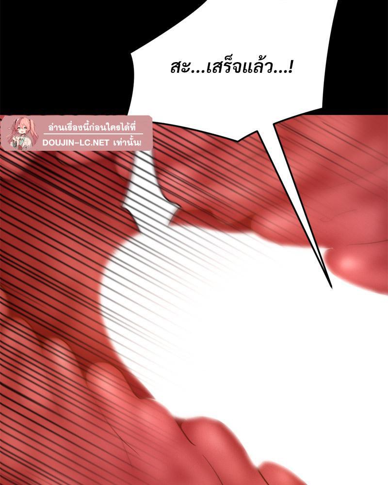 Doujin-Lc- อ่าน โดจิน มังฮวา เกาหลี ญี่ปุ่น จีน แปลไทย sweet home ตอนที่ 1 2 3 4 5 6 7 8 9 10 11 12 13 14 ฟรี ไม่มีโฆษณา อ่าน โดจิน Manhwa เกาหลี ญี่ปุ่น จีน เรามีครบ คัดมาให้เน้นๆ โดจิน 18+ รับประกันความฟินโดย  Doujin Lc