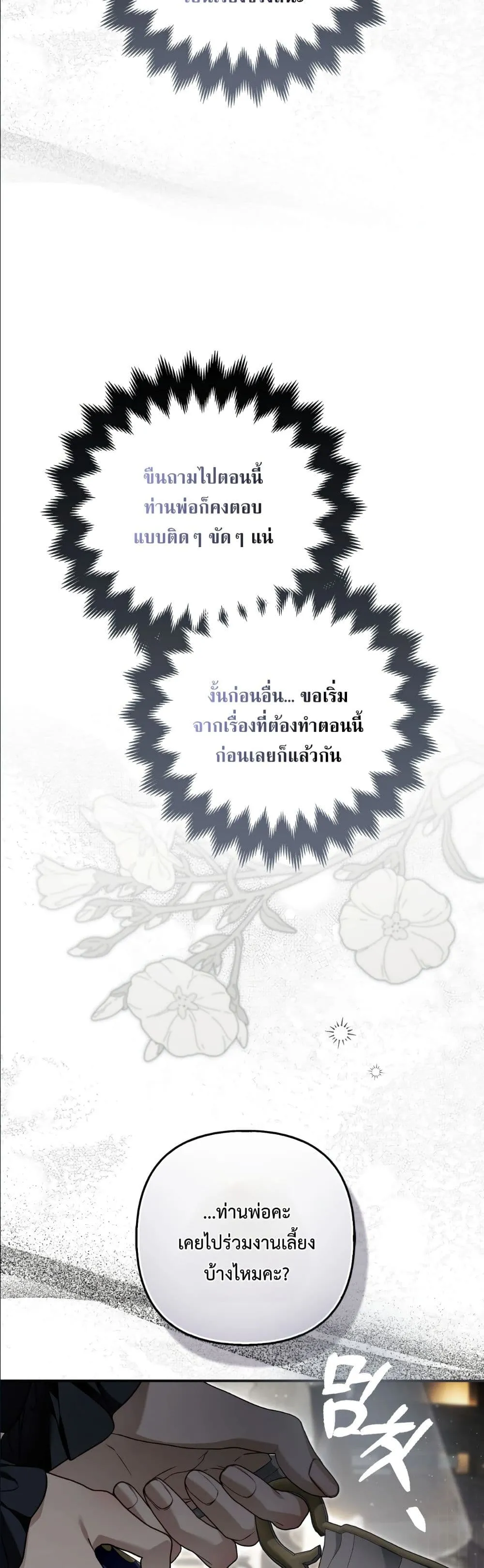 Manga-lc-com อ่านมังงะ อ่านการ์ตูน ออนไลน์ ฟรี The Baddest Villainess Is Back ตอนที่ 1 2 3 4 5 6 7 8 9 10 11 12 13 14 ฟรี ไม่มีโฆษณา Manga-lc - อ่าน มังงะ อ่าน การ์ตูน ออนไลน์ อ่านมังงะ ฟรี