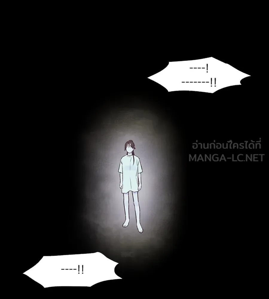 เหตุผลของคนไม่อยากอยู่ ตอนที่ 12 รูปที่ 6