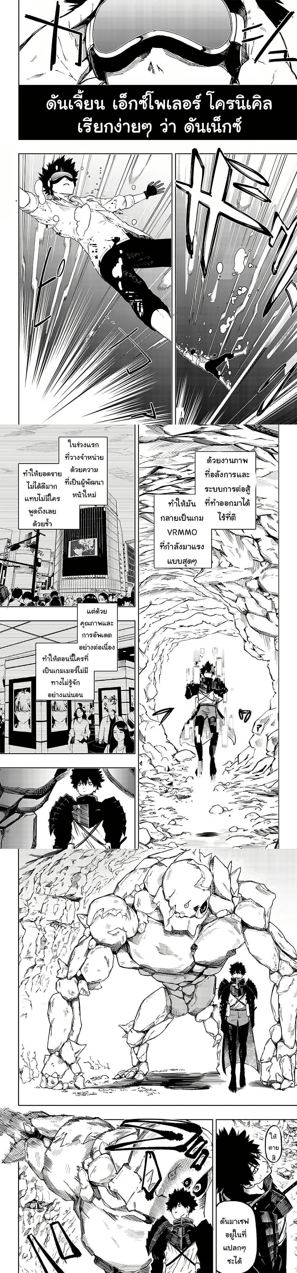 Manga-lc-com อ่านมังงะ อ่านการ์ตูน ออนไลน์ ฟรี Wazawai no Avalon ~Game Saijaku no Akuyaku Debu ni Ten’i Shita kedo, Ore dake “Yasereba Tsuyokute New Game” na Sekai datta no de, Saisoku Level Up & Hametsu Flag Kaihi de Kage no Eiyuu o Mezashimasu~ ตอนที่ 1 2 3 4 5 6 7 8 9 10 11 12 13 14 ฟรี ไม่มีโฆษณา Manga-lc - อ่าน มังงะ อ่าน การ์ตูน ออนไลน์ อ่านมังงะ ฟรี