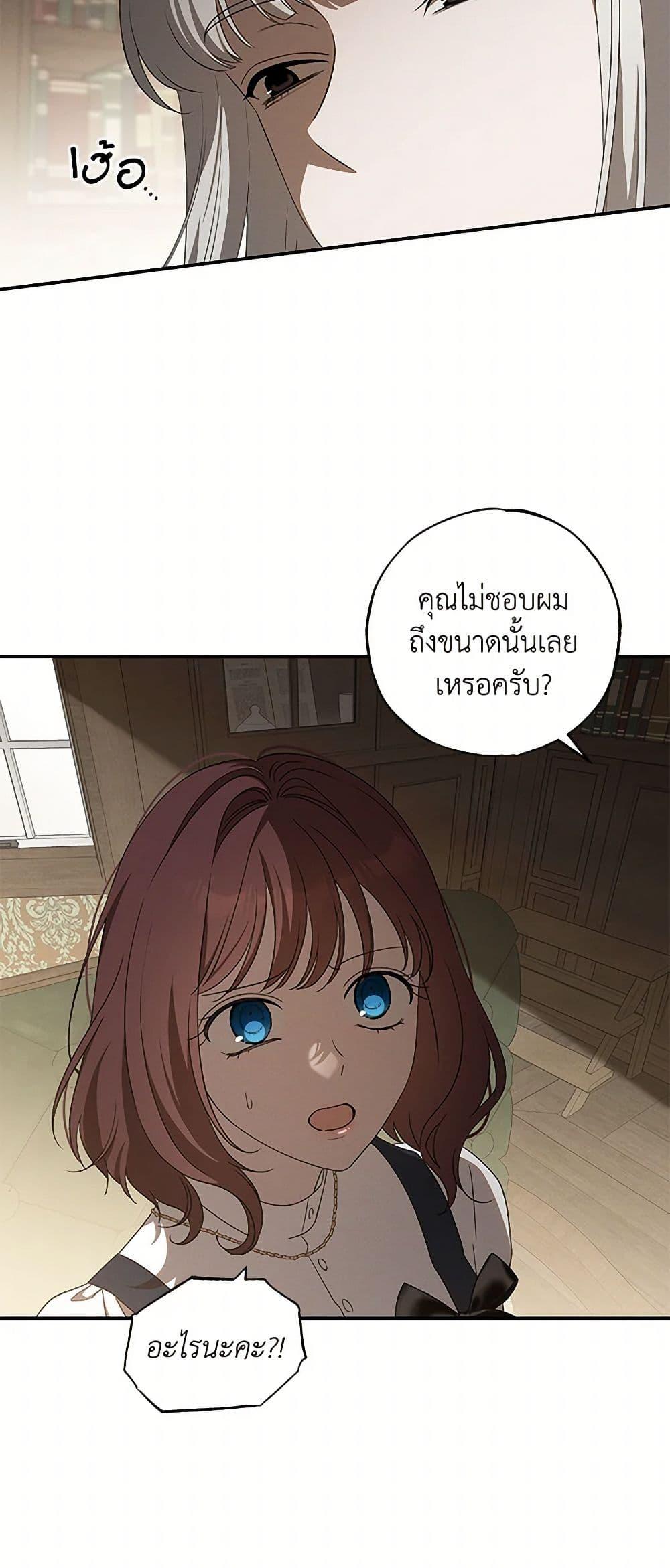 Manga-lc-com อ่านมังงะ อ่านการ์ตูน ออนไลน์ ฟรี The Bondservant ตอนที่ 1 2 3 4 5 6 7 8 9 10 11 12 13 14 ฟรี ไม่มีโฆษณา Manga-lc - อ่าน มังงะ อ่าน การ์ตูน ออนไลน์ อ่านมังงะ ฟรี