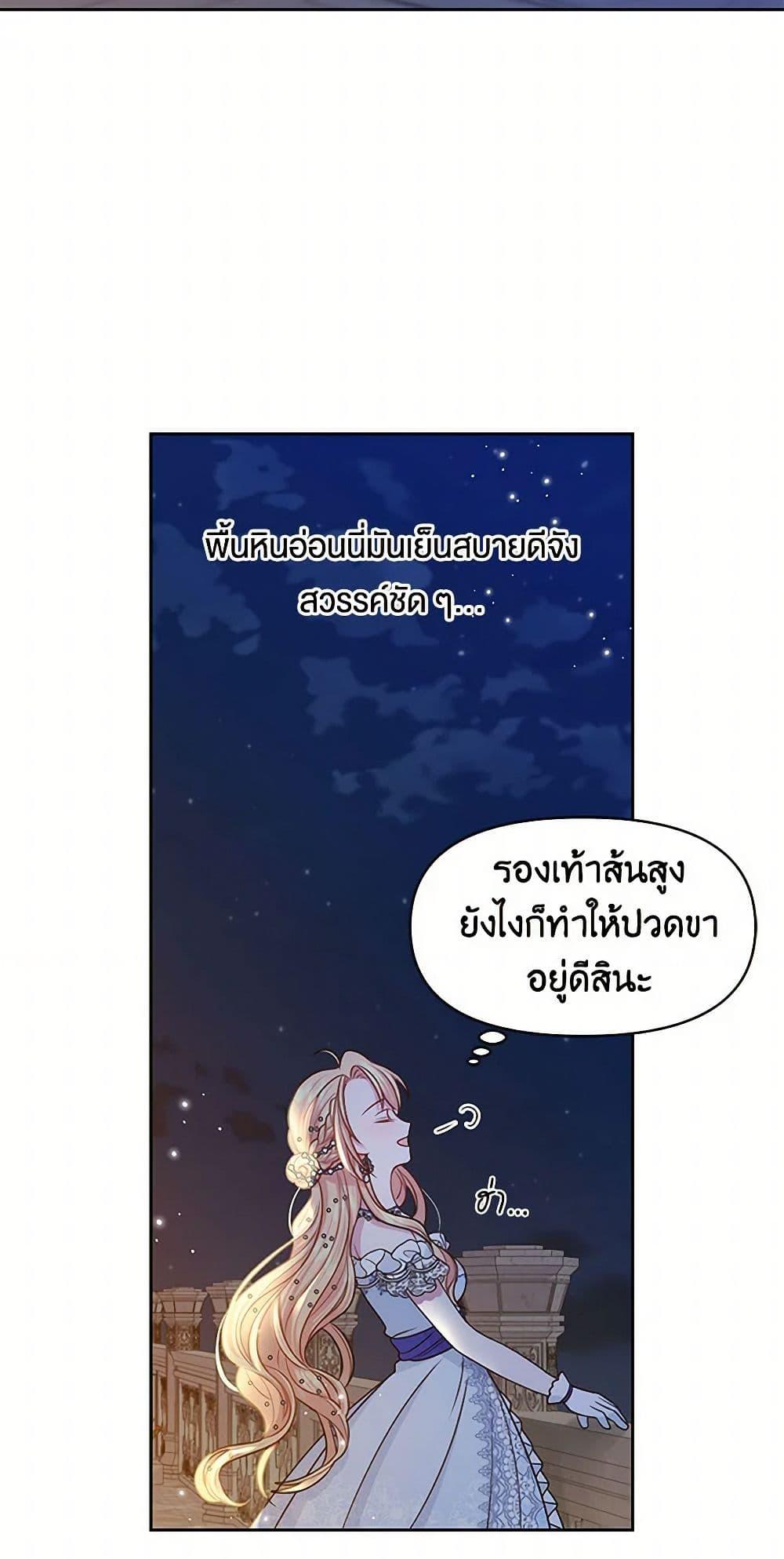 Manga-lc-com อ่านมังงะ อ่านการ์ตูน ออนไลน์ ฟรี My BFF is a Tyrant in Training ตอนที่ 1 2 3 4 5 6 7 8 9 10 11 12 13 14 ฟรี ไม่มีโฆษณา Manga-lc - อ่าน มังงะ อ่าน การ์ตูน ออนไลน์ อ่านมังงะ ฟรี