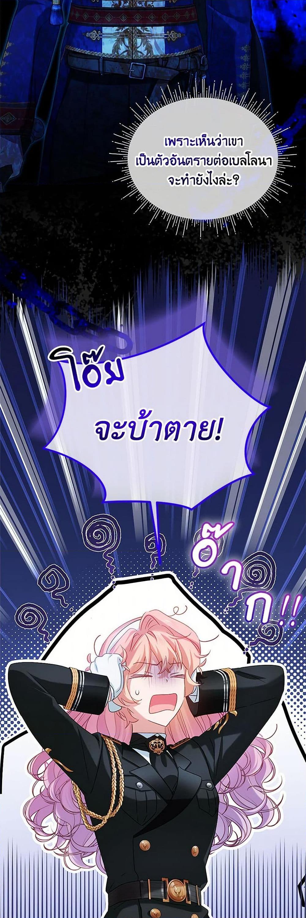 Manga-lc-com อ่านมังงะ อ่านการ์ตูน ออนไลน์ ฟรี The Little Lady Behind the Scenes ตอนที่ 1 2 3 4 5 6 7 8 9 10 11 12 13 14 ฟรี ไม่มีโฆษณา Manga-lc - อ่าน มังงะ อ่าน การ์ตูน ออนไลน์ อ่านมังงะ ฟรี