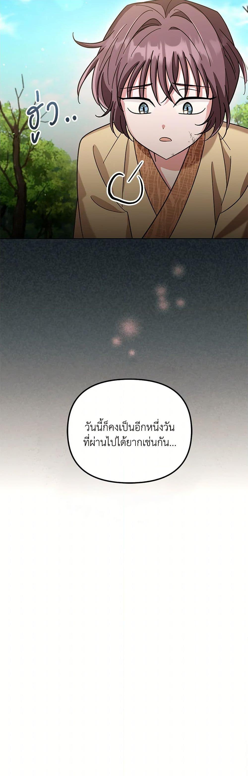 Manga-lc-com อ่านมังงะ อ่านการ์ตูน ออนไลน์ ฟรี The Overflowing Elixir of the Fallen House ตอนที่ 1 2 3 4 5 6 7 8 9 10 11 12 13 14 ฟรี ไม่มีโฆษณา Manga-lc - อ่าน มังงะ อ่าน การ์ตูน ออนไลน์ อ่านมังงะ ฟรี