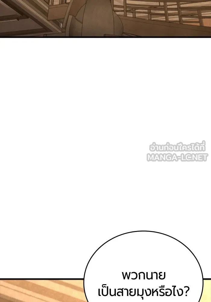 มือพิพากษา ตอนที่ 35 รูปที่ 96