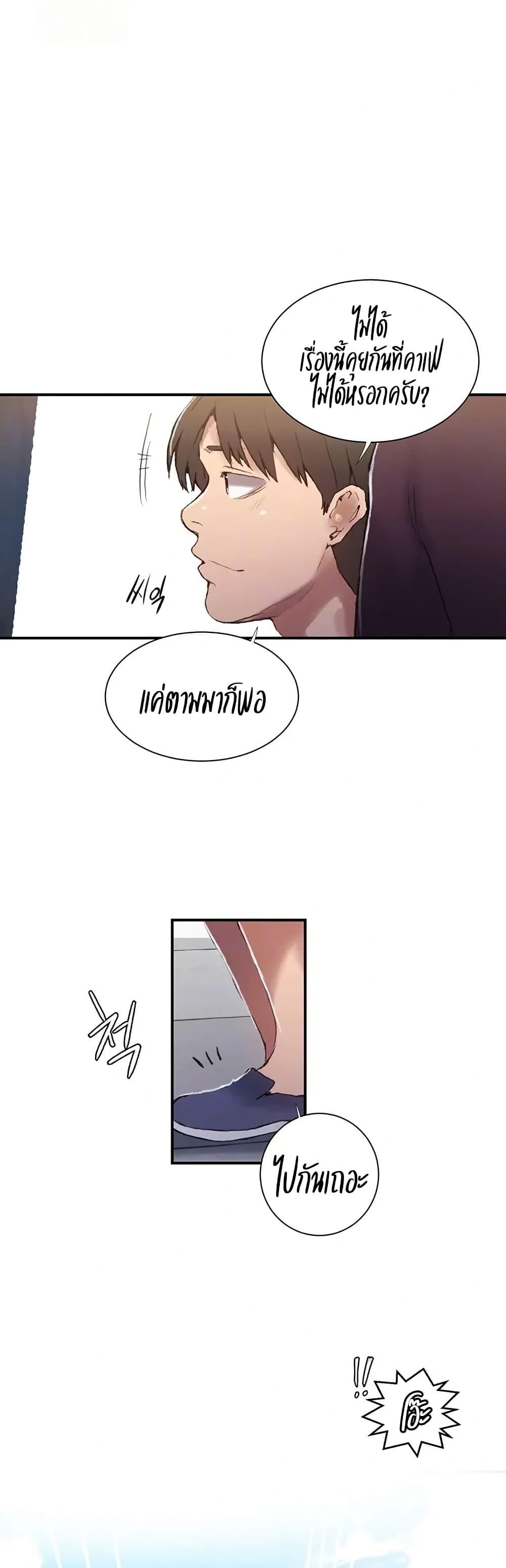 Doujin-Lc- อ่าน โดจิน มังฮวา เกาหลี ญี่ปุ่น จีน แปลไทย Secret Class ตอนที่ 1 2 3 4 5 6 7 8 9 10 11 12 13 14 ฟรี ไม่มีโฆษณา อ่าน โดจิน Manhwa เกาหลี ญี่ปุ่น จีน เรามีครบ คัดมาให้เน้นๆ โดจิน 18+ รับประกันความฟินโดย  Doujin Lc