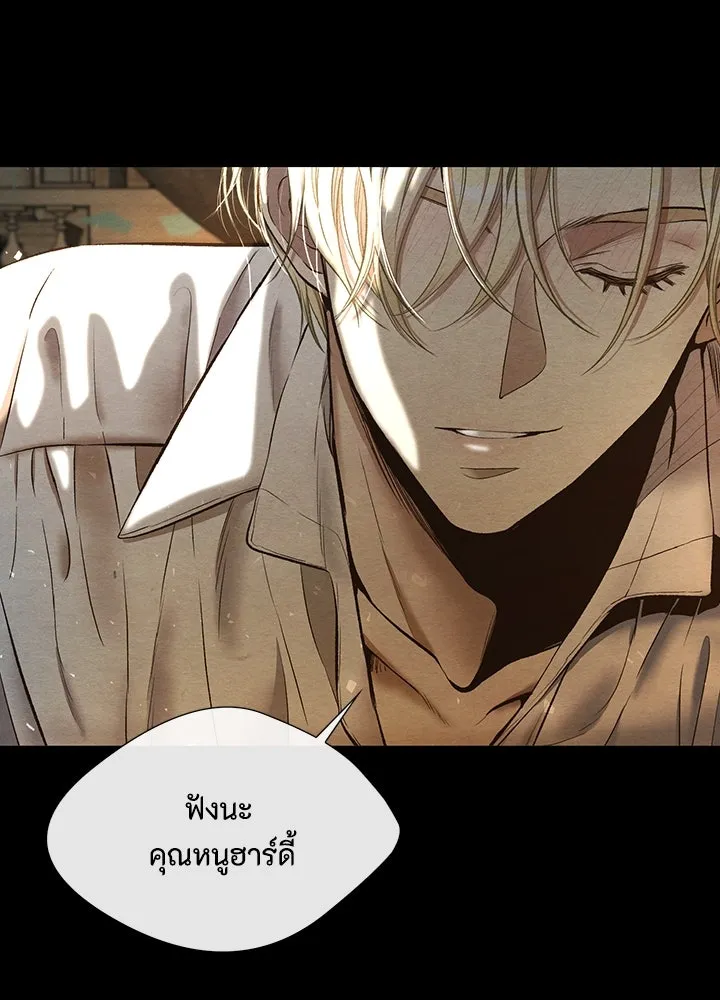 องค์ชายผู้อื้อฉาว ตอนที่ 13 รูปที่ 55