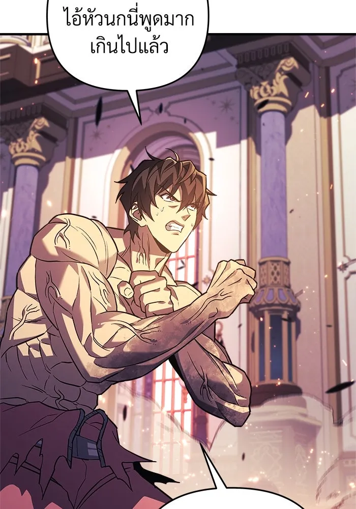 สัปดาห์นี้งดอัปตอนใหม่ ตอนที่ 80 รูปที่ 31