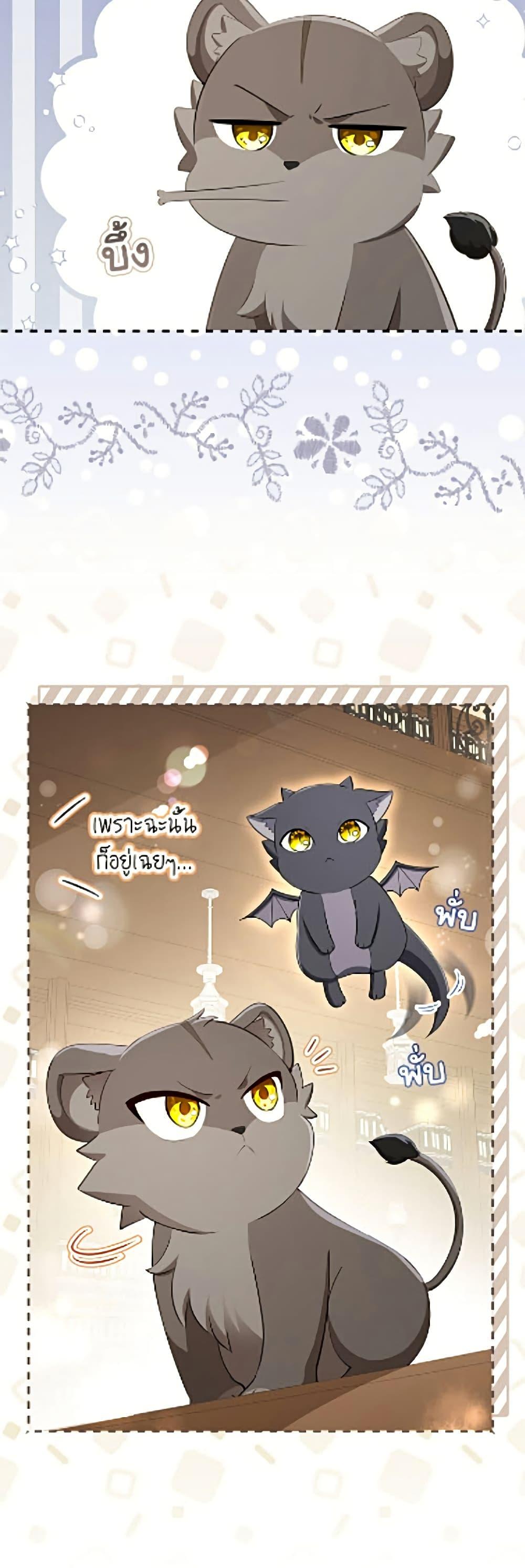 Manga-lc-com อ่านมังงะ อ่านการ์ตูน ออนไลน์ ฟรี Baby Squirrel Is Good at Everything ตอนที่ 1 2 3 4 5 6 7 8 9 10 11 12 13 14 ฟรี ไม่มีโฆษณา Manga-lc - อ่าน มังงะ อ่าน การ์ตูน ออนไลน์ อ่านมังงะ ฟรี