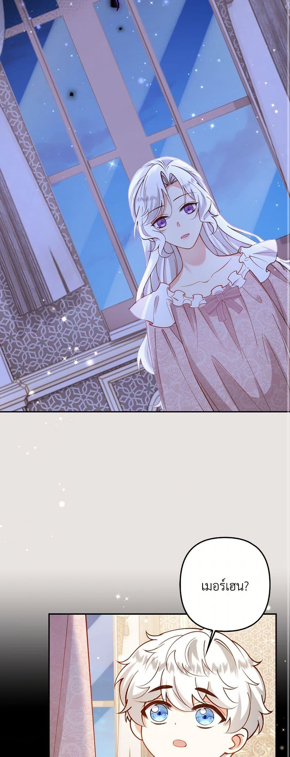 Manga-lc-com อ่านมังงะ อ่านการ์ตูน ออนไลน์ ฟรี Raising the Children of the Main Characters ตอนที่ 1 2 3 4 5 6 7 8 9 10 11 12 13 14 ฟรี ไม่มีโฆษณา Manga-lc - อ่าน มังงะ อ่าน การ์ตูน ออนไลน์ อ่านมังงะ ฟรี