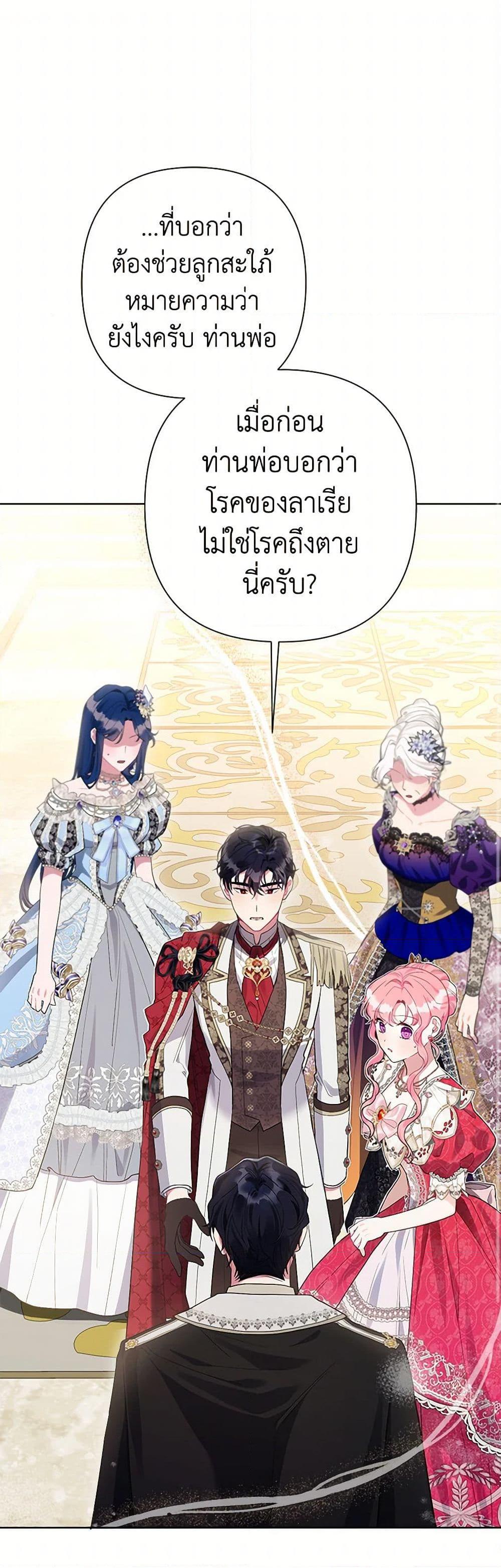 Manga-lc-com อ่านมังงะ อ่านการ์ตูน ออนไลน์ ฟรี The Archvillain’s Daughter-in-Law ตอนที่ 1 2 3 4 5 6 7 8 9 10 11 12 13 14 ฟรี ไม่มีโฆษณา Manga-lc - อ่าน มังงะ อ่าน การ์ตูน ออนไลน์ อ่านมังงะ ฟรี