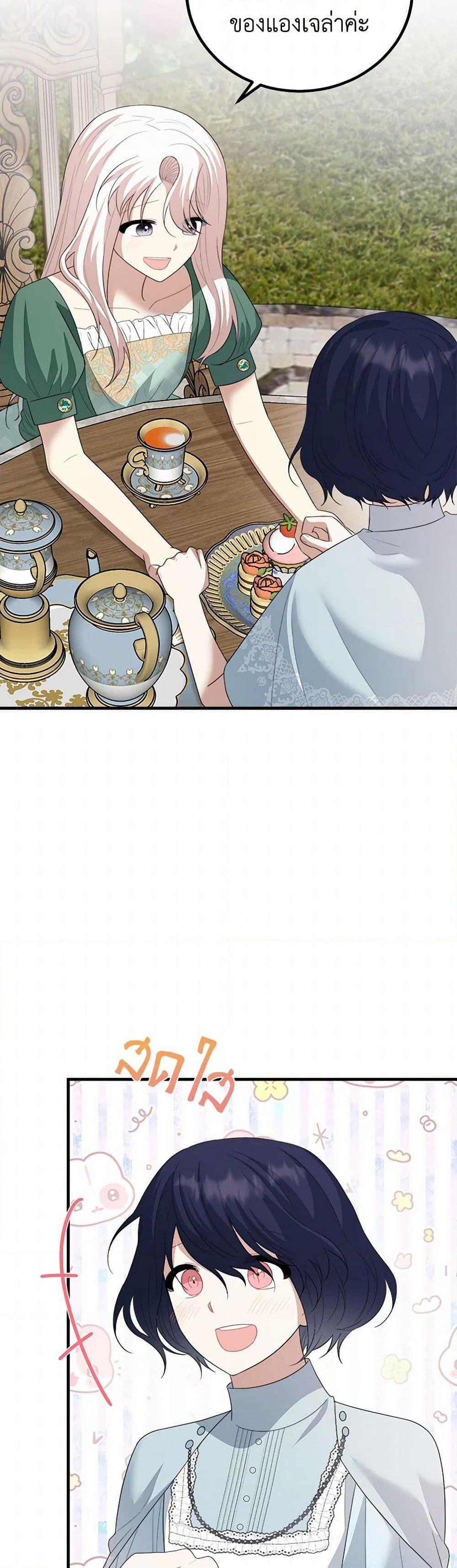 Manga-lc-com อ่านมังงะ อ่านการ์ตูน ออนไลน์ ฟรี Four Dangerous Brothers to My Rescue ตอนที่ 1 2 3 4 5 6 7 8 9 10 11 12 13 14 ฟรี ไม่มีโฆษณา Manga-lc - อ่าน มังงะ อ่าน การ์ตูน ออนไลน์ อ่านมังงะ ฟรี