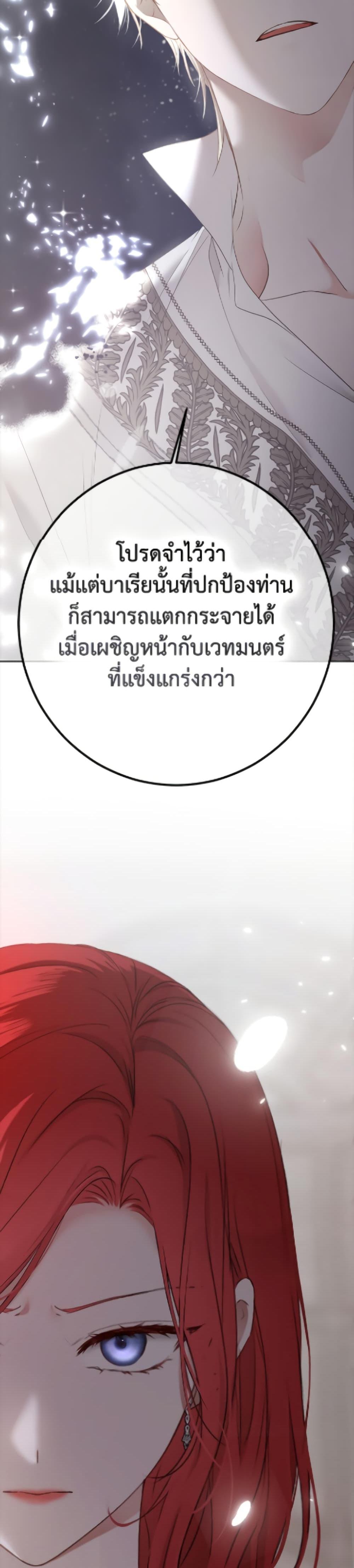 Manga-lc-com อ่านมังงะ อ่านการ์ตูน ออนไลน์ ฟรี I Fell into a Reverse Harem Game! ตอนที่ 1 2 3 4 5 6 7 8 9 10 11 12 13 14 ฟรี ไม่มีโฆษณา Manga-lc - อ่าน มังงะ อ่าน การ์ตูน ออนไลน์ อ่านมังงะ ฟรี