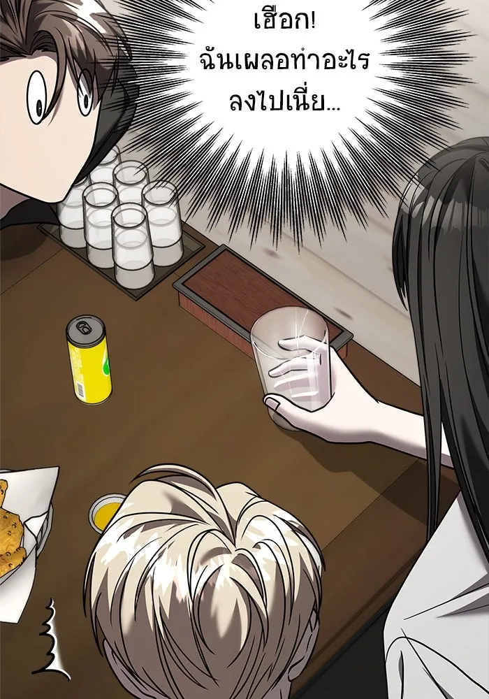 วายร้ายก็อยากมีรัก ตอนที่ 21 รูปที่ 89